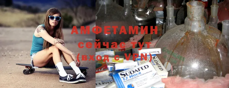 Amphetamine VHQ  Оса 