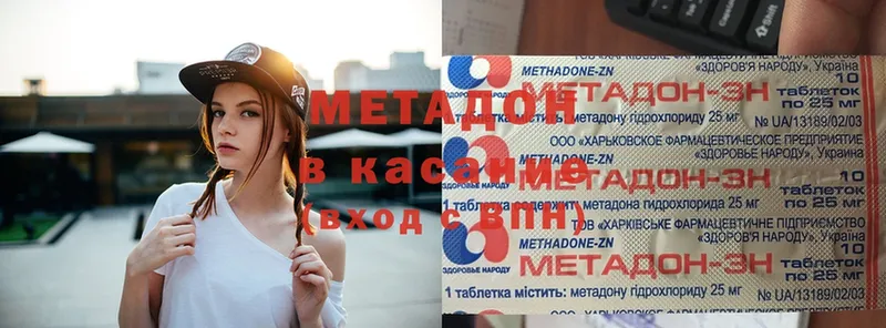 наркошоп  Оса  МЕТАДОН methadone 